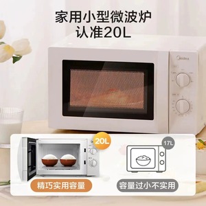 Midea Microwave <b>Oven</b> 20L Turntable Heating <b>Knob</b> Control Countertop Electric Plastic Housing - Product Image 3