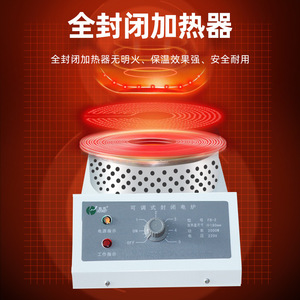 Kenhei Enclosed Electric Furnace FB-2 2000W Adjustable Heating Plate Laboratory Use - Product Image 1