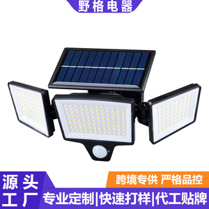 Lampe LED solaire à induction corporelle pour extérieur, 42W, lampe murale intégrée automatique pour l'éclairage de la maison et du jardin - Product Image 4