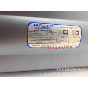 Actuador NUTORK NKD-092 de Doble Acción, Válvula Neumática de Control de 0-90 Grados - Product Image 1