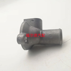 Couvercle de thermostat 17561A78B01-000 pour Daewoo Tico Damas Matis, nouvelle pièce de rechange - Product Image 2