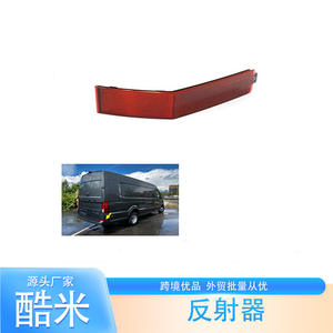 Réflecteur de pare-chocs arrière Kumi en plastique rouge pour Volkswagen Crafter 2017 à gauche et à droite 7C0945106 - Product Image 1