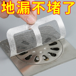 Filtro de desagüe cuadrado de plástico de fácil instalación para baño - Product Image 4