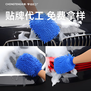 Guantes de lavado de autos de chenilla y coral, guantes de limpieza de doble cara para detallado automotriz - Product Image 3