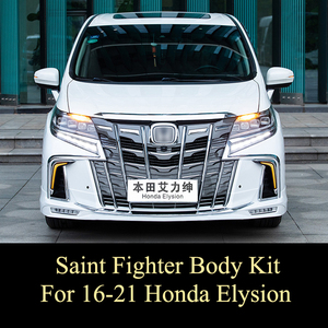 Runde — Kit de pare-chocs avant et arrière pour Honda elassion 2016-2020, Iron Man, <span class=keywords><strong>Saint</strong></span> <span class=keywords><strong>Fighter</strong></span>, nouvelle collection - Product Image 3
