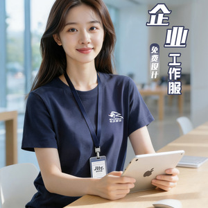 Camiseta de algodón puro con cuello redondo, ropa de trabajo de manga corta, impresión de logotipo personalizado para actividades grupales de empleados corporativos - Product Image 1
