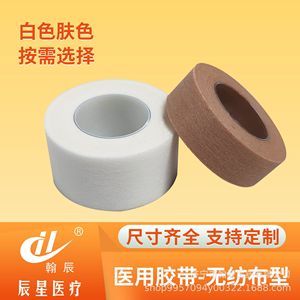 Cinta Médica No Tejida 1cmx910cm Estéril Para Fijación de Apósitos - Product Image 2