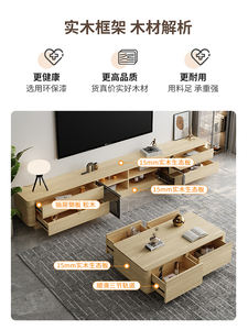 电视柜客厅家具现代电视柜茶几电视柜人体工学客厅家具 - Product Image 4