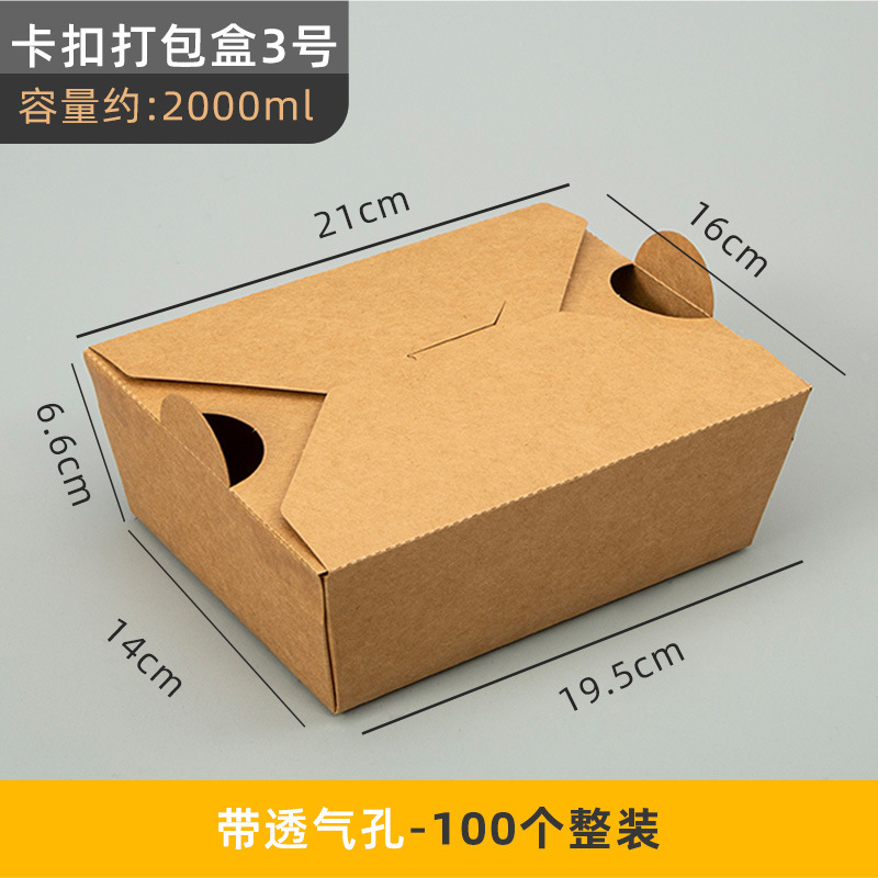 Kraft paper lunchbox, size 3 [with air holes]
