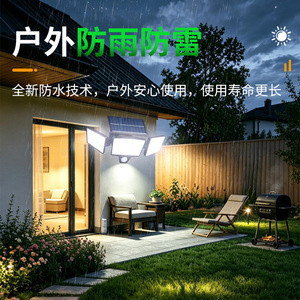 Lampe LED solaire à induction corporelle pour extérieur, 42W, lampe murale intégrée automatique pour l'éclairage de la maison et du jardin - Product Image 2