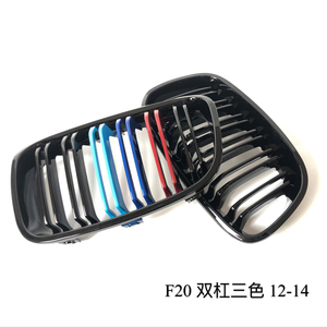 Pour bmw Série 1 F20 Double Latte M Couleur populaire voiture avant pare-chocs de protection pare-buffle de la calandre - Product Image 3