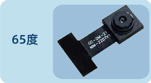 Kit de sonnette vidéo basse consommation avec <span class=keywords><strong>capteur</strong></span> GC2145 et microcontrôleur ESP32 - Product Image 3