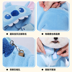 <span class=keywords><strong>Disfraz</strong></span> de Disney <span class=keywords><strong>Stitch</strong></span> <span class=keywords><strong>para</strong></span> mascotas, chaleco con capucha rosa, traje cálido de Cosplay <span class=keywords><strong>para</strong></span> perros pequeños y gatos, otoño e invierno - Product Image 3