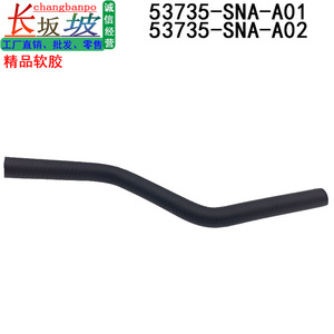Manguera de refrigerante Honda 53735-SNA-A01, pieza de repuesto de goma para tanque de agua del radiador, para modelos Civic FA1 2006-2011 - Product Image 4
