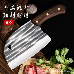 Yangjiang Hand Forged Kitchen Knife 8-9.9in Straight Edge Slicing Knife For Meat Bone Chopping - Product Image 1