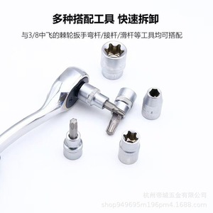 Yongfeng 34 Piece Socket Screwdriver <b>Set</b> Assorted Sizes For Auto Repair <b>Mechanical</b> <b>Tools</b> Chromium Vanadium Steel - Product Image 2