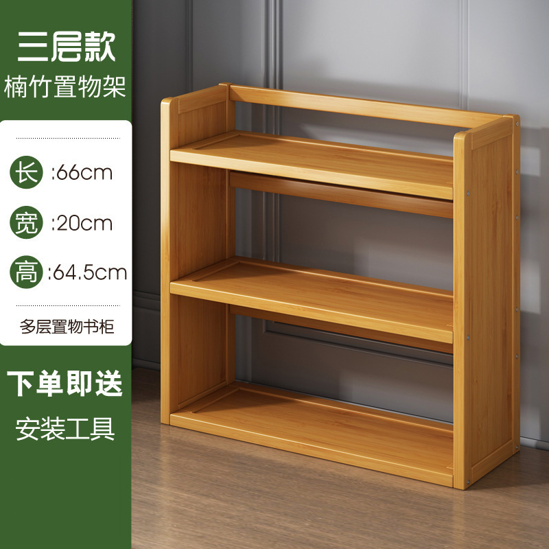 Three layers, 66cm long, thickened and reinforced -- Property Purchase
