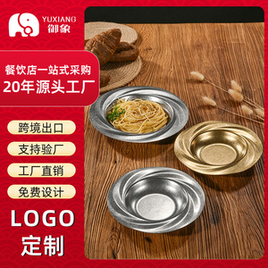 Stainless Steel Round Deep Plates Solid Color For Hotel Meals Coffee Tea Serving YX996 - Product Image 5