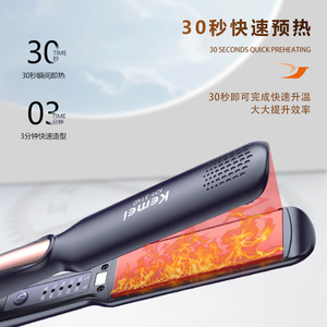 Plancha de pelo eléctrica Kernel con placa ancha, calentamiento rápido, calidad profesional, multiestilizador para alisar y rizar. - Product Image 2