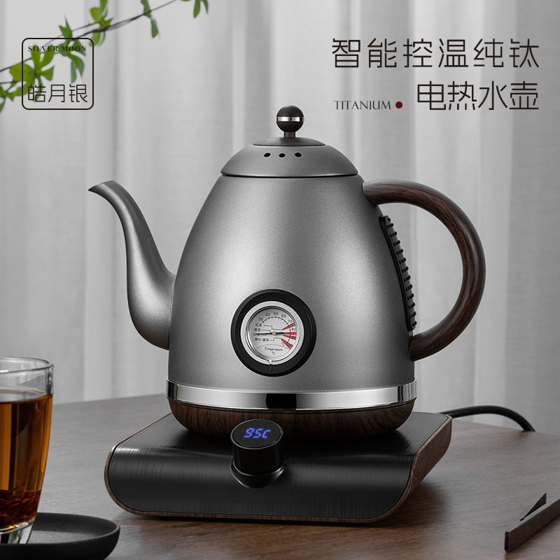 1.5L Smart Temperature Control Electric Kettle in Moonlight Silver