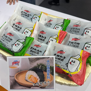 Onigiri Giapponese del Minimarket 7-11, Onigiri Congelato al Salmone, Polpette di Riso Bento, Porzioni Individuali Pronte da Riscaldare - Product Image 3