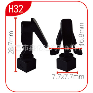 Xinyida Plastic Decorative Clip H32 28.7mm x 16.8mm x 7.7mm for Car Grille <b>Door</b> <b>Trim</b> Glass Support - Product Image 1