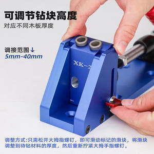 TEBAK W-108 Holz bearbeitung Schräg locher Locator Holz bearbeitung Punch Locator Manuelle Bohr suche Einstellbarer Befestigungs clip - Product Image 4