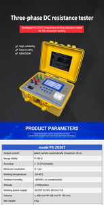 เครื่องทดสอบความต้านทานโหลดแบบเหนี่ยวนำ PS-ZD20T เครื่องทดสอบความต้านทานขดลวดหม้อแปลงไฟฟ้า พร้อมการรับประกัน 1 ปี-PUSH - Product Image 5