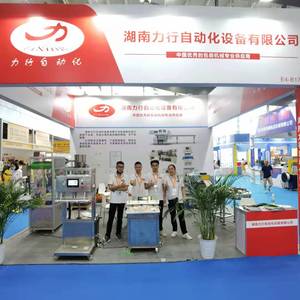 Chất Lượng Cao Chất Lỏng Chất Tẩy Rửa Túi Máy Đóng Gói Dọc Tự Động Mặt Kem Mật Ong Máy Đóng Gói - Product Image 6