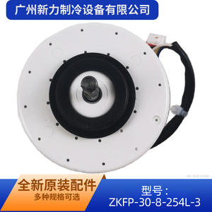 มอเตอร์ดีซี Arcelik-Lg รุ่น Zkfp-30-8-254l-3 Eau62983004 แบบยึดหน้าแปลน แม่เหล็กถาวร ไร้แปรงถ่าน ขนาด 60 มม. สำหรับเครื่องใช้ไฟฟ้าภายในบ้าน - Product Image 4