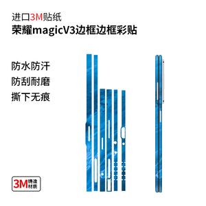 Película Protectora para Huawei Magic V3, Adhesivo Mate Transparente, Material PE, Decoración para Teléfono Móvil - Product Image 3
