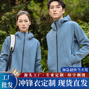 Chaqueta Softshell de Tres Capas para Hombre, Resistente al Viento, para Actividades al Aire Libre - Product Image 5