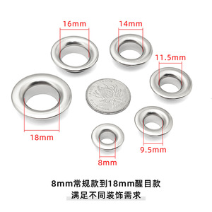 Œillets en laiton Jin Ming pour toile, 8-18 mm, antirouille, pour vêtements, chaussures, sacs, chapeaux, valises - Product Image 3