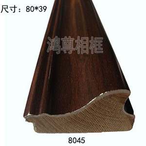 ไม้ตัดแต่งเครือเถา80*39แบบดั้งเดิมกรอบตกแต่งภายในแถบ8045 - Product Image 2