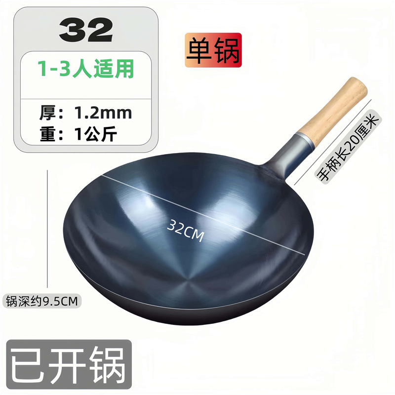 Pot simple de 32 cm (version slim)