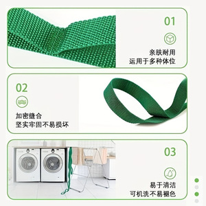 Sangle de yoga Grouchy multi-anneaux en matériau PP pour le fitness, le yoga, la physiothérapie, outil d'étirement unisexe - Product Image 3