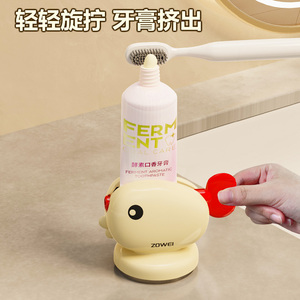 ZOWEI Whale Toothpaste Dispenser Creamy Red Automatic Wall Mounted For Child Home Use - Product Image 4