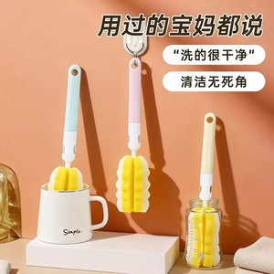 Brosse à tasse à long manche Meimi, éponge pliable et détachable, outil de nettoyage pour biberon et tasse - Product Image 1