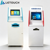 Terminal Táctil LCD de 19/22 Pulgadas con Impresión, Quiosco de Autoservicio, SDK, Lector de Códigos de Barras, Soluciones de Pago para Bancos, Hospitales y Gobierno