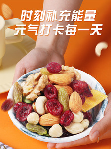 Frutos secos mixtos al por mayor, frutos secos sin adición, alimentos saludables, frutos secos de alta calidad, suministro de aperitivos energéticos y proteicos - Product Image 4