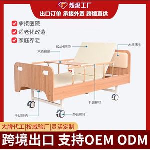 Manual Hospital Bed With Backrest And Leg Lift Stainless Steel Home Nursing Bed - Product Image 3
