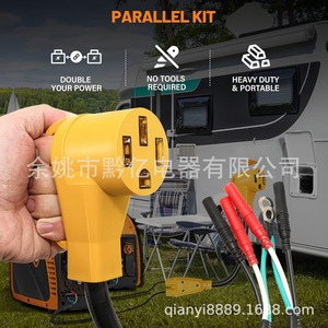 <b>Generator</b> Parallel Cable Kit 30A 120-125V AC Copper Wire For <b>Gasoline</b> Genset - Product Image 3