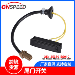 Interrupteur de hayon YC102765-BK pour Nissan Maxima 2009-2014 12V DC - Product Image 5
