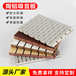 Wooden Sound Absorbing Panels MDF Rectangle B1 Flame Retardant For Auditorium Conference Room Gymnasium Custom Made - Product Image 3