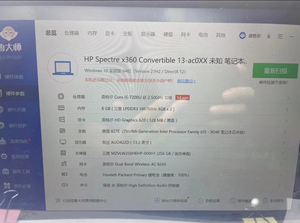โน้ตบุ๊คมือสอง Core I5 รุ่นที่ 7 สำหรับ X360 13 แรม 8GB SSD 256GB โน้ตบุ๊คส่วนตัวสำหรับใช้งานที่บ้าน Spectre X360 - Product Image 2