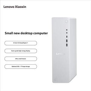 Ordinateur de bureau <span class=keywords><strong>Lenovo</strong></span> Xiaoxin, processeur AMD Ryzen 7 H 255, 32 Go de DDR5, SSD de 1 To, Wi-Fi 6 intégré, Bluetooth 5.2, PC de bureau professionnel - Product Image 6