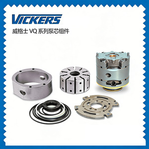 Pompe hydraulique Eaton Vickers à palettes, montage à bride, entraînement électrique, arbre de niveau - Product Image 4