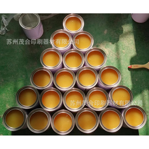 Screen Printing <b>Adhesive</b> <b>High</b> <b>Temperature</b> Resistant For Silk Screen Printing Mesh - Product Image 1