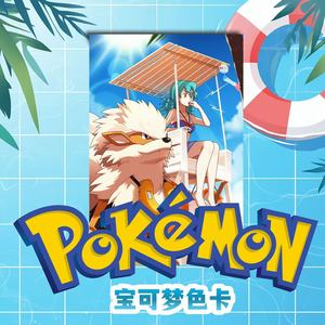 DM <span class=keywords><strong>PIKACHU</strong></span> Série d'été Pokémon Tableau Shikishi Panneau d'art animé de collection Carte décorative Cadeau portable pour les fans - Product Image 4