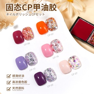 Set de Esmalte de Uñas en Gel <span class=keywords><strong>CP</strong></span> de Estado Sólido con Logotipo Personalizado de Marca Privada 2026, 5g+3g, Gel UV Removible, Venta al Por Mayor - Product Image 4